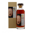 Karuizawa 35yr old Old Noh Single Cask ABV: 56.5%